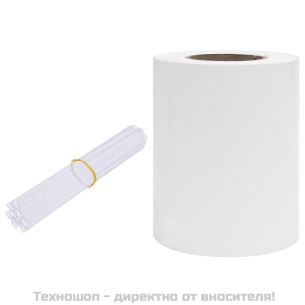 Лента за покриване на огради, PVC, 35x0,19 м, бяла