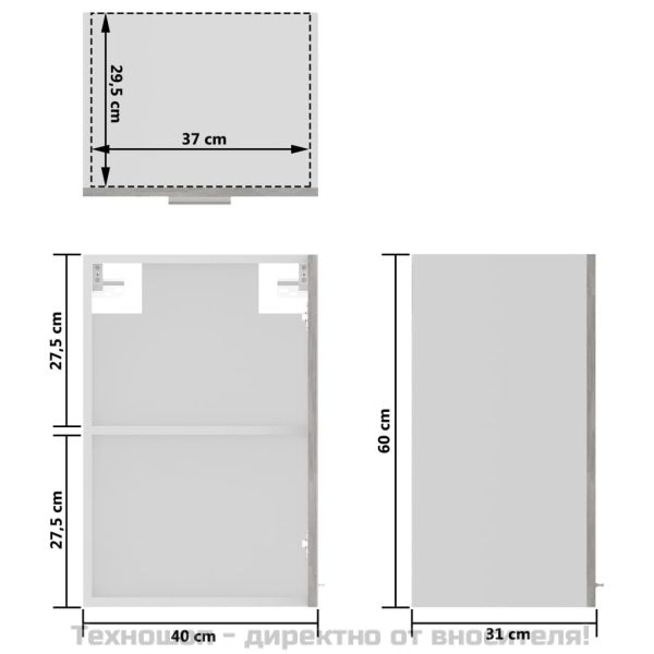 Висящ стъклен шкаф "Lyon", бетонно сив, 40x31x60 см, инженерно дърво