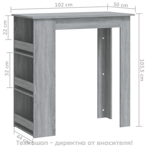 Бар маса с рафтове сив сонома 102x50x103,5 см инженерно дърво
