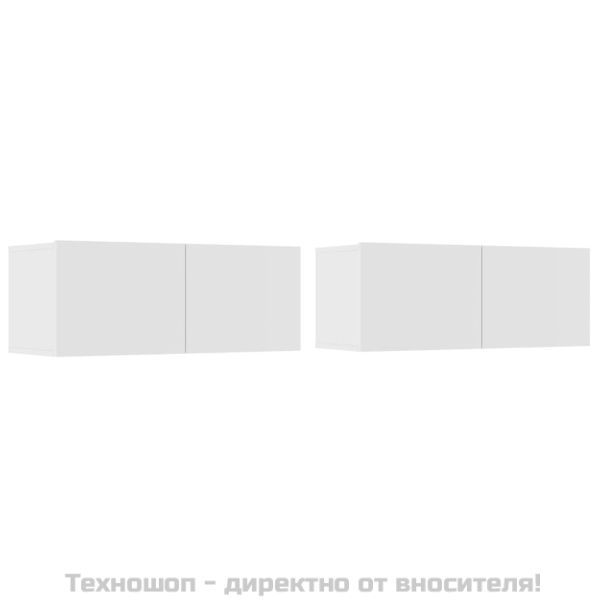 ТВ шкафове, 2 бр, бели, 80x30x30 см, инженерно дърво