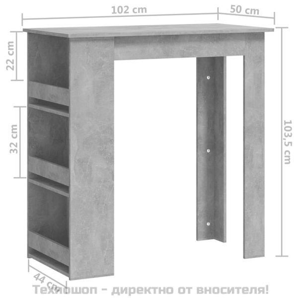 Бар маса с рафт за съхранение, бетонно сива, 102x50x103,5 см