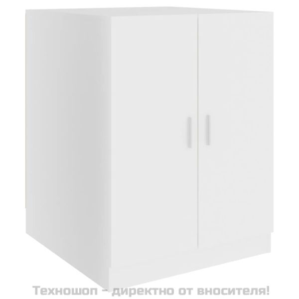 Шкаф за пералня, бял, 71x71,5x91,5 см