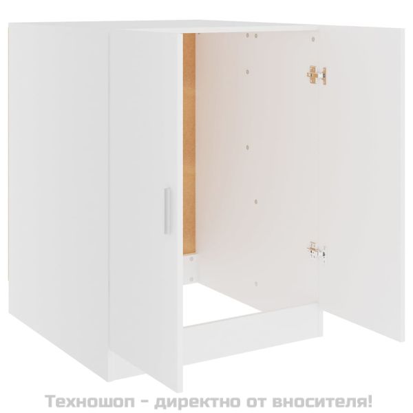 Шкаф за пералня, бял, 71x71,5x91,5 см