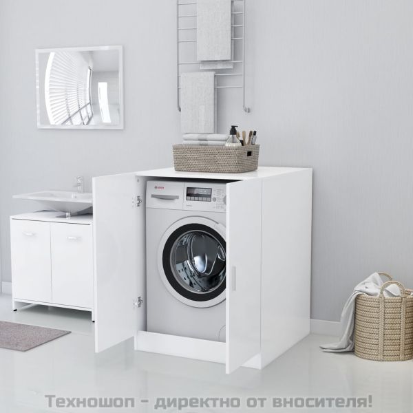 Шкаф за пералня, бял, 71x71,5x91,5 см