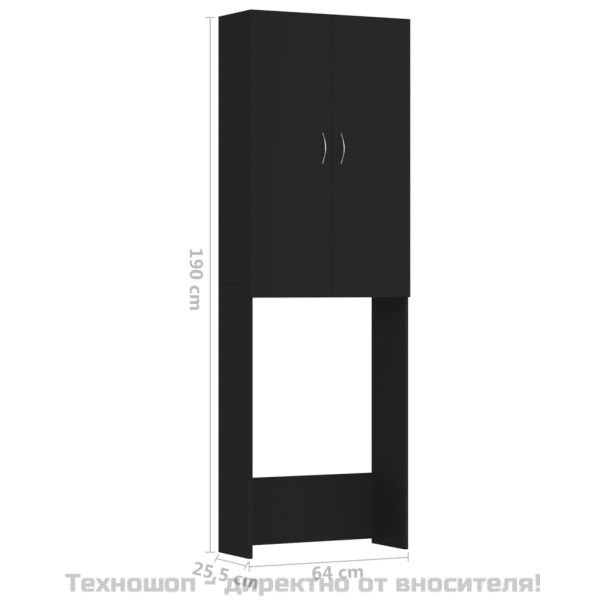 Шкаф за пералня, черен, 64x25,5x190 см