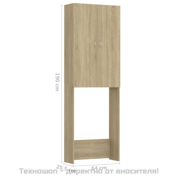 Шкаф за пералня, дъб сонома, 64x25,5x190 см