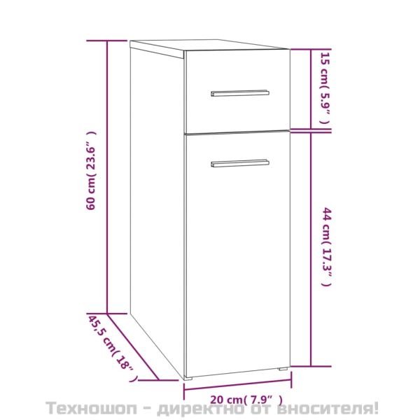 Аптекарски шкаф, опушен дъб, 20x45,5x60 см, инженерно дърво