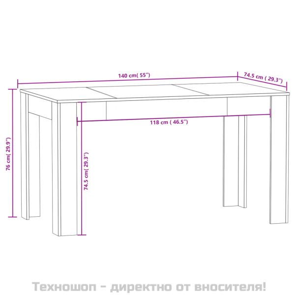 Трапезна маса, сив сонома, 140x74,5x76 см, инженерно дърво
