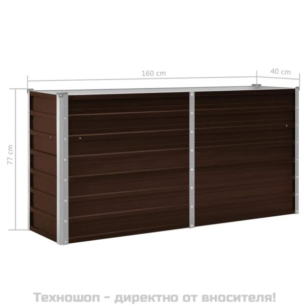 Градинска висока леха кафява 160x40x77 см поцинкована стомана