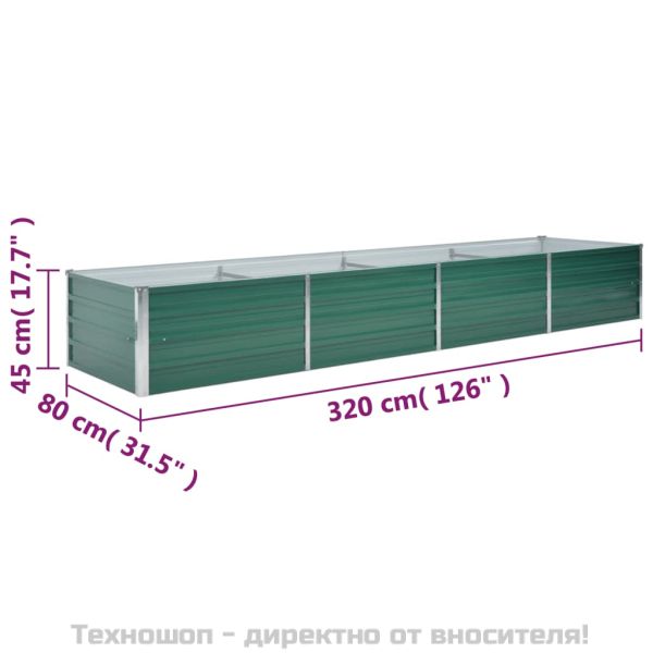 Градинска висока леха поцинкована стомана 320x80x45 см зелена