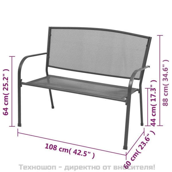 Градинска пейка, 108 см, стомана и мрежа, антрацит
