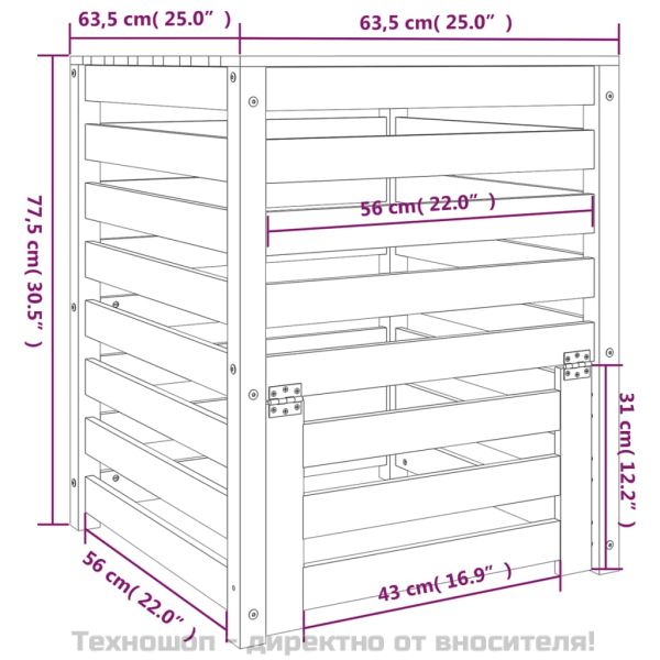 Компостер, бял, 63,5x63,5x77,5 см, борово дърво масив
