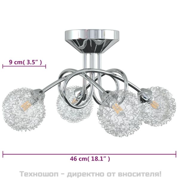 Лампа за таван с мрежести телени абажури за 4 LED крушки G9