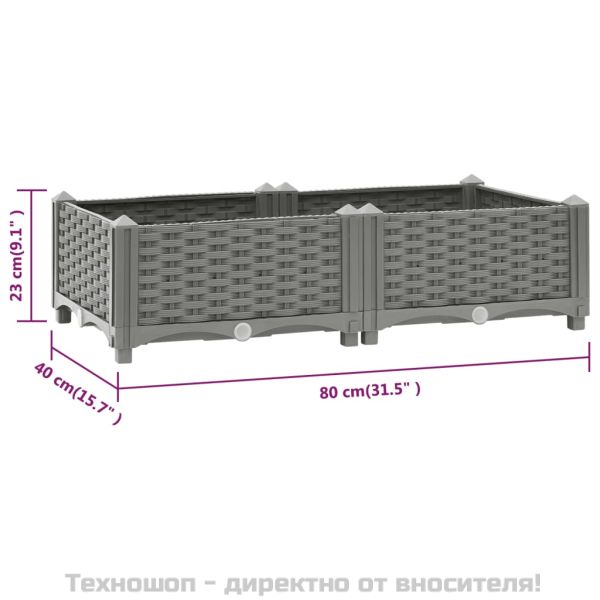 Повдигната леха, 80x40x23 см, полипропилен