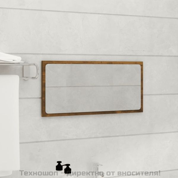 Комплект мебели за баня от 2 части, опушен дъб, инженерно дърво