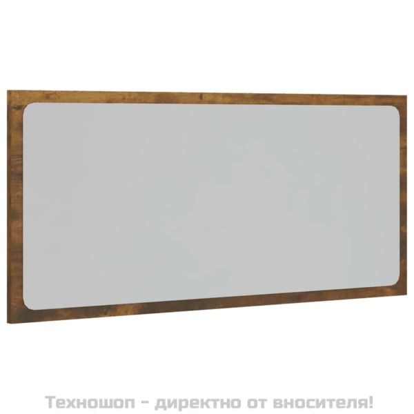 Комплект мебели за баня от 2 части, опушен дъб, инженерно дърво