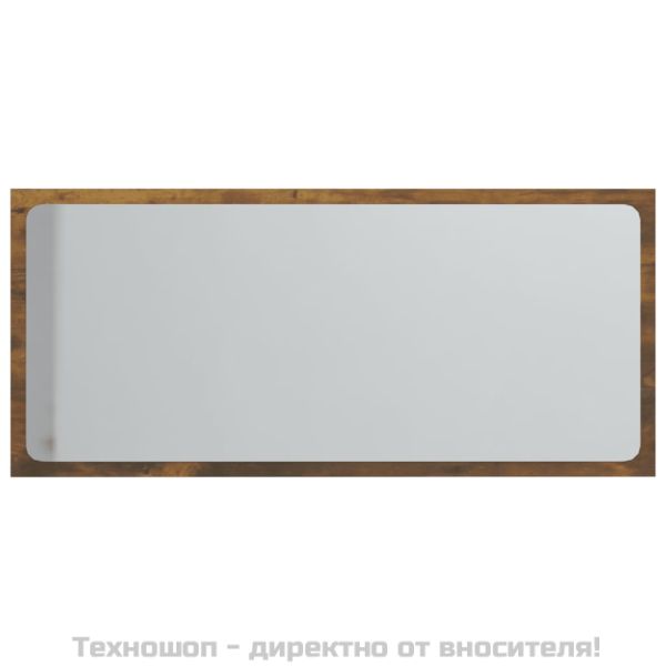 Комплект мебели за баня от 2 части, опушен дъб, инженерно дърво