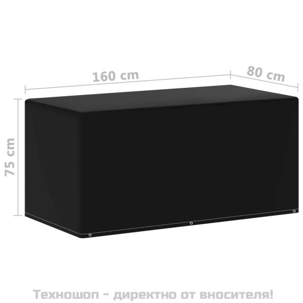 Покривала за градински мебели 2 бр 6 капси 160x80x75 см