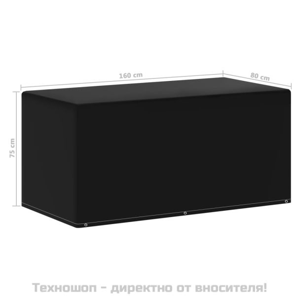 Покривало за градински мебели 6 капси 160x80x75 см