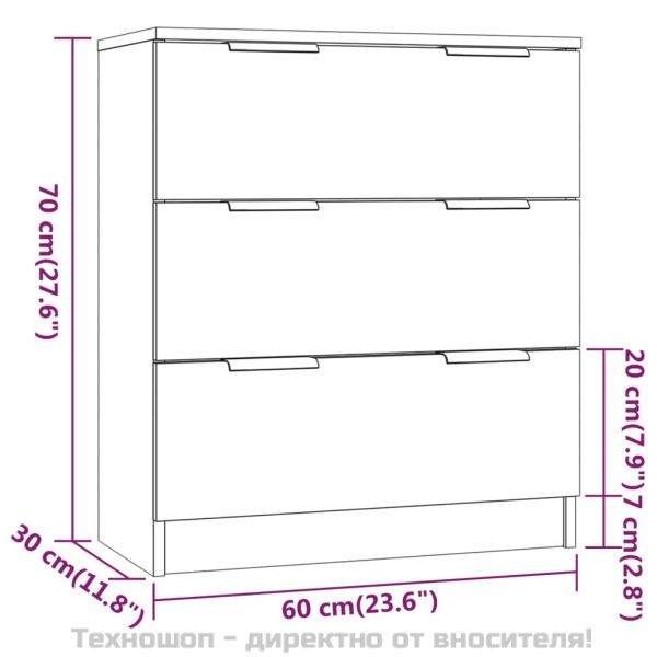 Сайдборд, бял, 60x30x70 см, инженерно дърво