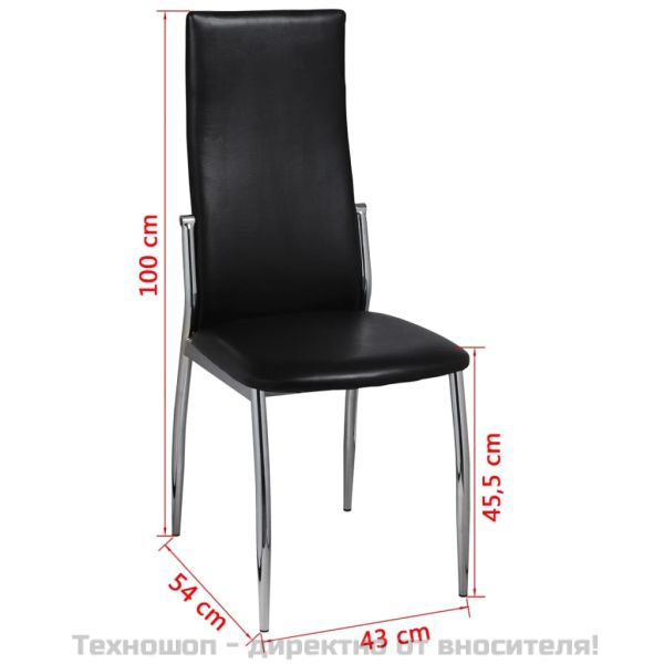 Трапезни столове, 2 бр, черни, изкуствена кожа