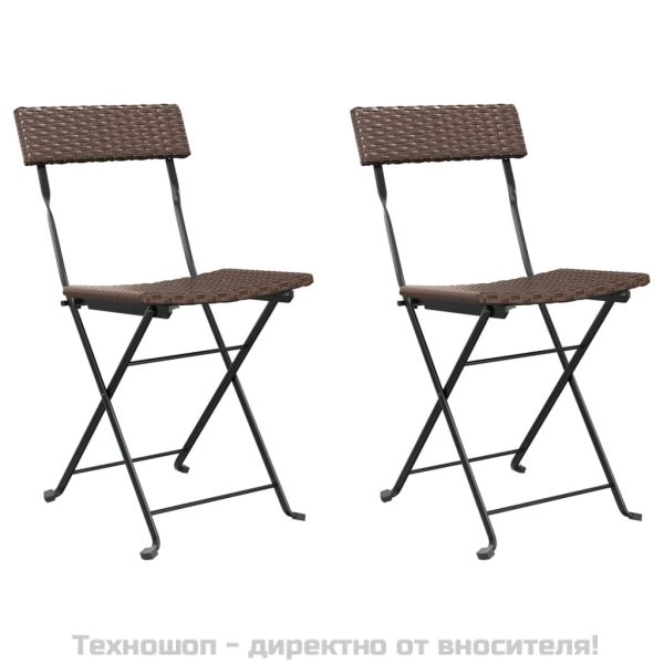 Сгъваеми бистро столове, 2 бр, кафяви, полиратан и стомана