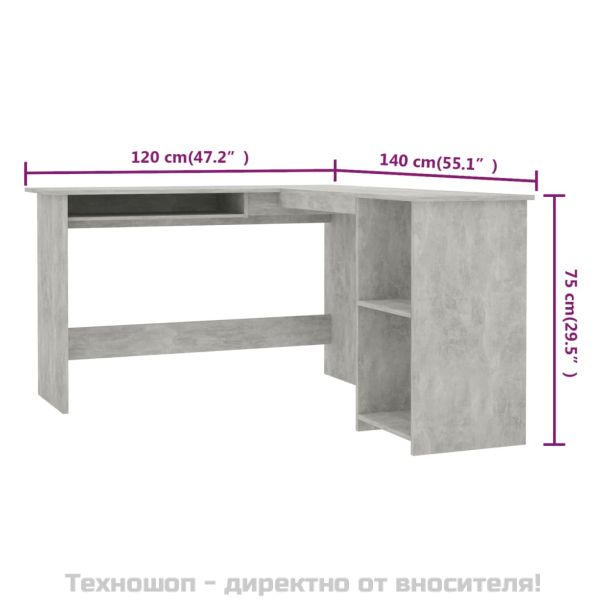 Г-образно ъглово бюро бетонно сив 120x140x75 см инженерно дърво