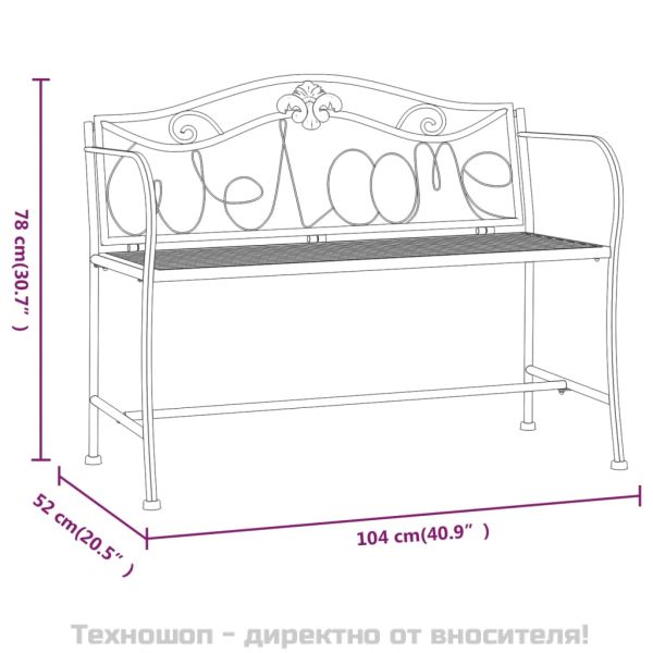 2-местна градинска пейка, 104 см, черна, стомана