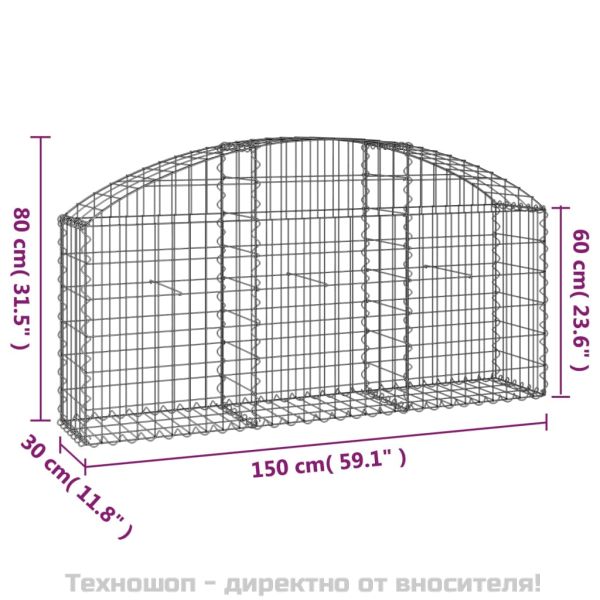 Дъговидна габионна кошница 150x30x60/80 см поцинковано желязо