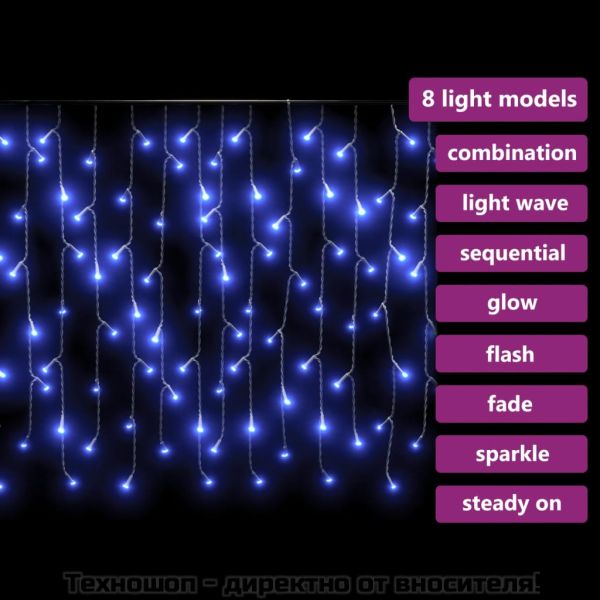 LED завеса ледени висулки 10 м 400 LED синя 8 режима