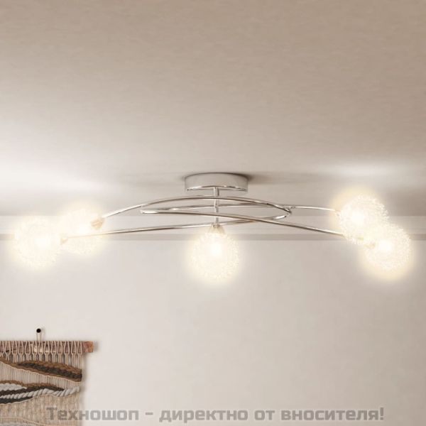 Лампа за таван с мрежести телени абажури за 5 LED крушки G9