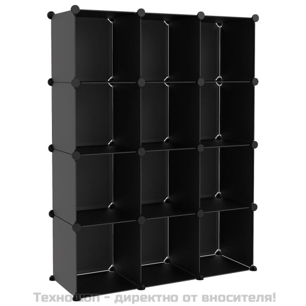 Органайзер с кубични отделения, 12 куба, черен, PP