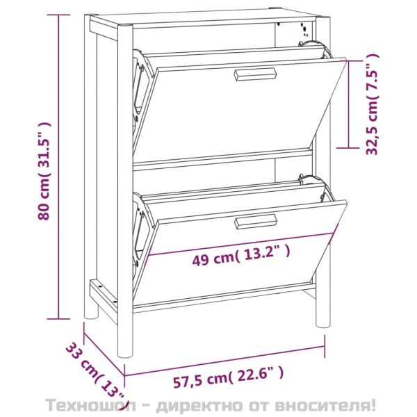 Шкаф за обувки, бял, 57,5x33x80 см, инженерно дърво