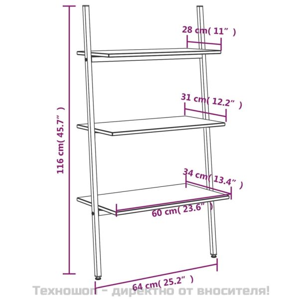 Етажерка стълба с 3 рафта светлокафяво и черно 64x34x116 см