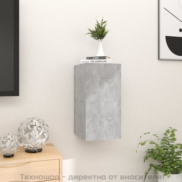 ТВ шкафове за стенен монтаж, 2 бр, бетонно сиви, 30,5x30x30 см