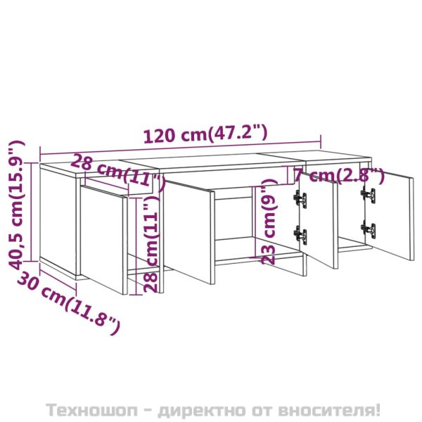 ТВ шкаф, бял, 120x30x40,5 см, инженерно дърво