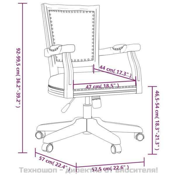 Въртящ се офис стол, тъмносив, текстил