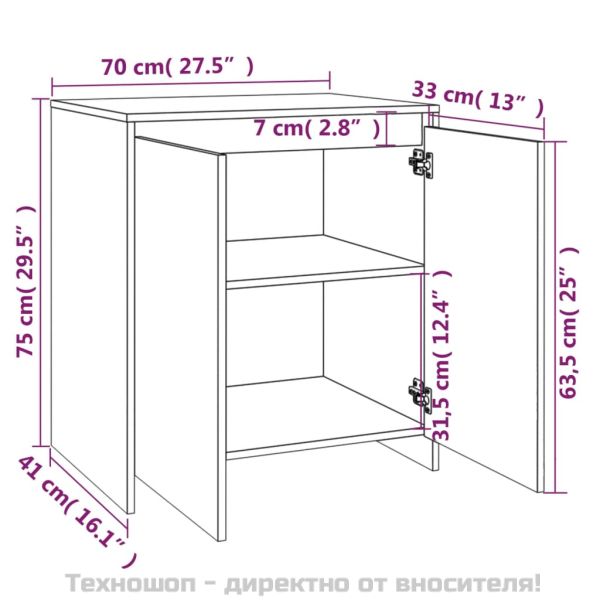 Сайдборд, бял, 70x41x75 см, инженерно дърво