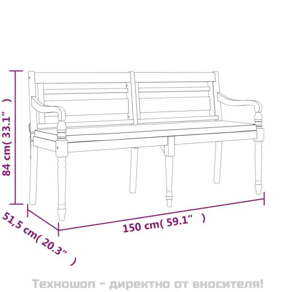 Пейка Батавия с възглавница, 150 см, тик масив