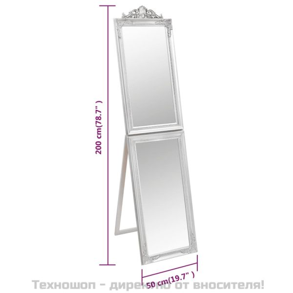 Стоящо огледало, сребристо, 50x200 см
