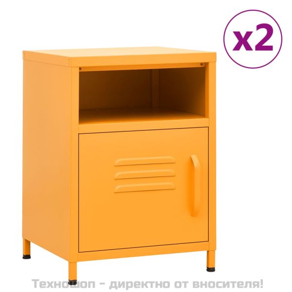 Нощни шкафчета, 2 бр, горчица жълто, 35х35х51 см, стомана