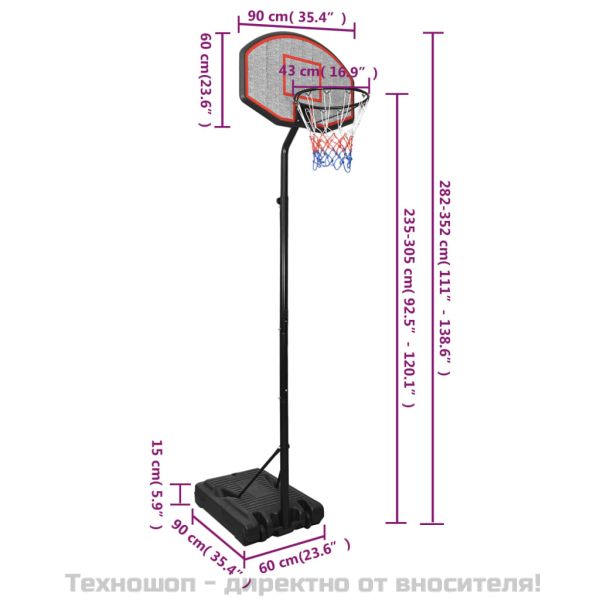 Баскетболна стойка черна 282-352 см полиетилен