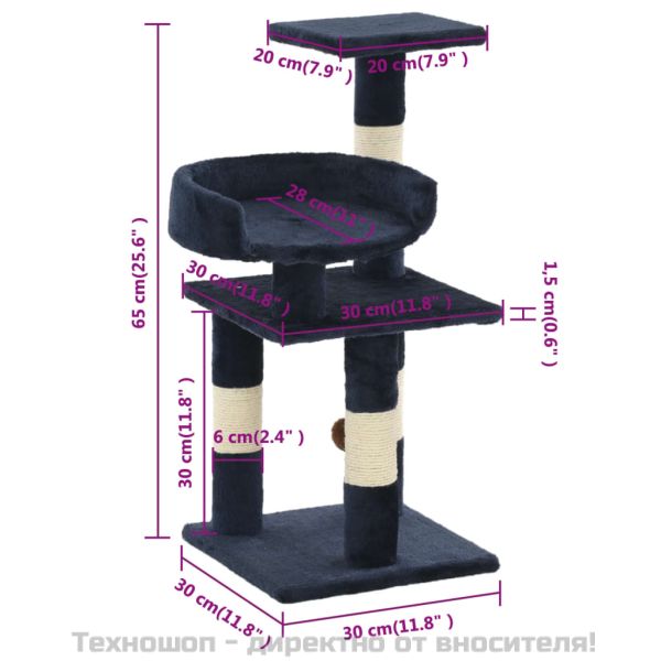 Котешко дърво със сизалени стълбове, 65 см, синьо