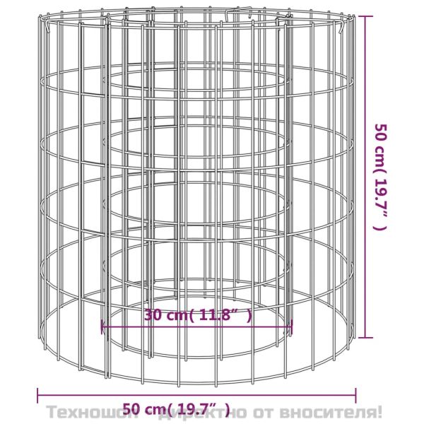 Габионно огнище Ø 50 см поцинковано желязо