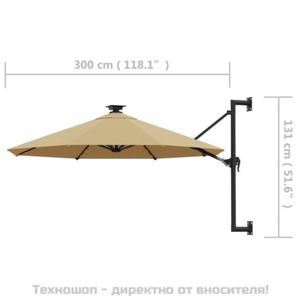 Градински чадър за монтаж на стена, с LED, 300 см, таупе
