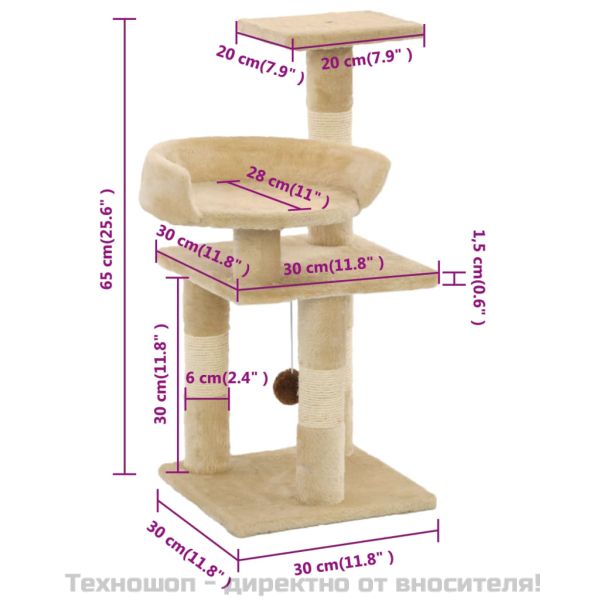 Котешко дърво със сизалени стълбове, 65 см, бежово