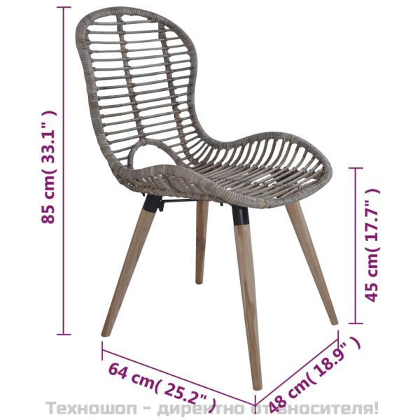 Трапезни столове, 2 бр, кафяви, естествен ратан