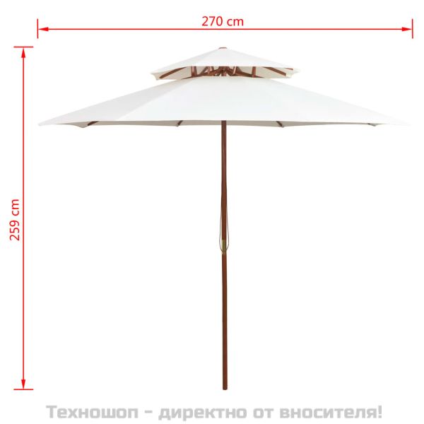 Чадър с двоен покрив, 270x270 см, дървен прът, кремавобял