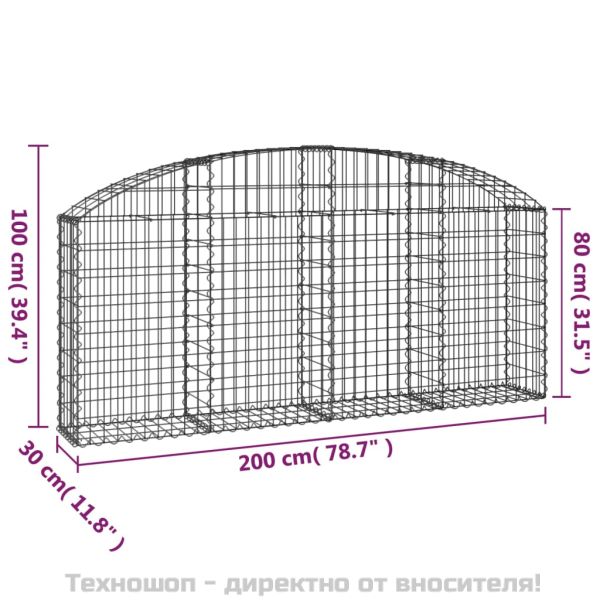 Дъговидна габионна кошница 200x30x80/100 см поцинковано желязо