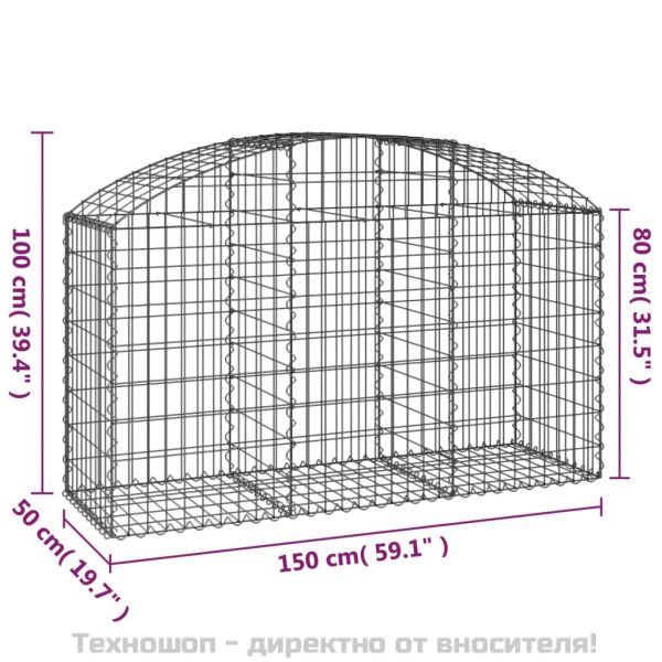 Дъговидна габионна кошница 150x50x80/100 см поцинковано желязо